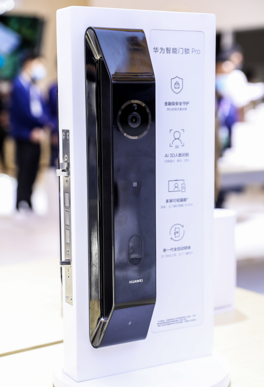 华纳娱乐科技锁智能门锁亮相AWE2023展会，带来更安全的家